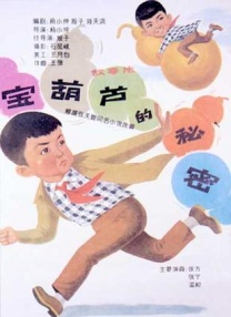 精品国产96亚洲一区二区三区